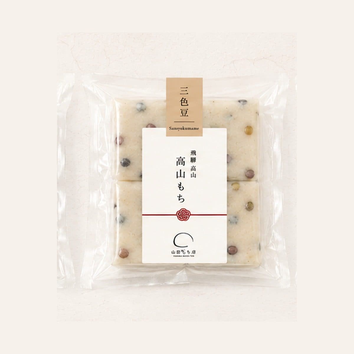 三種類の豆を練り込んだ三色豆切り餅