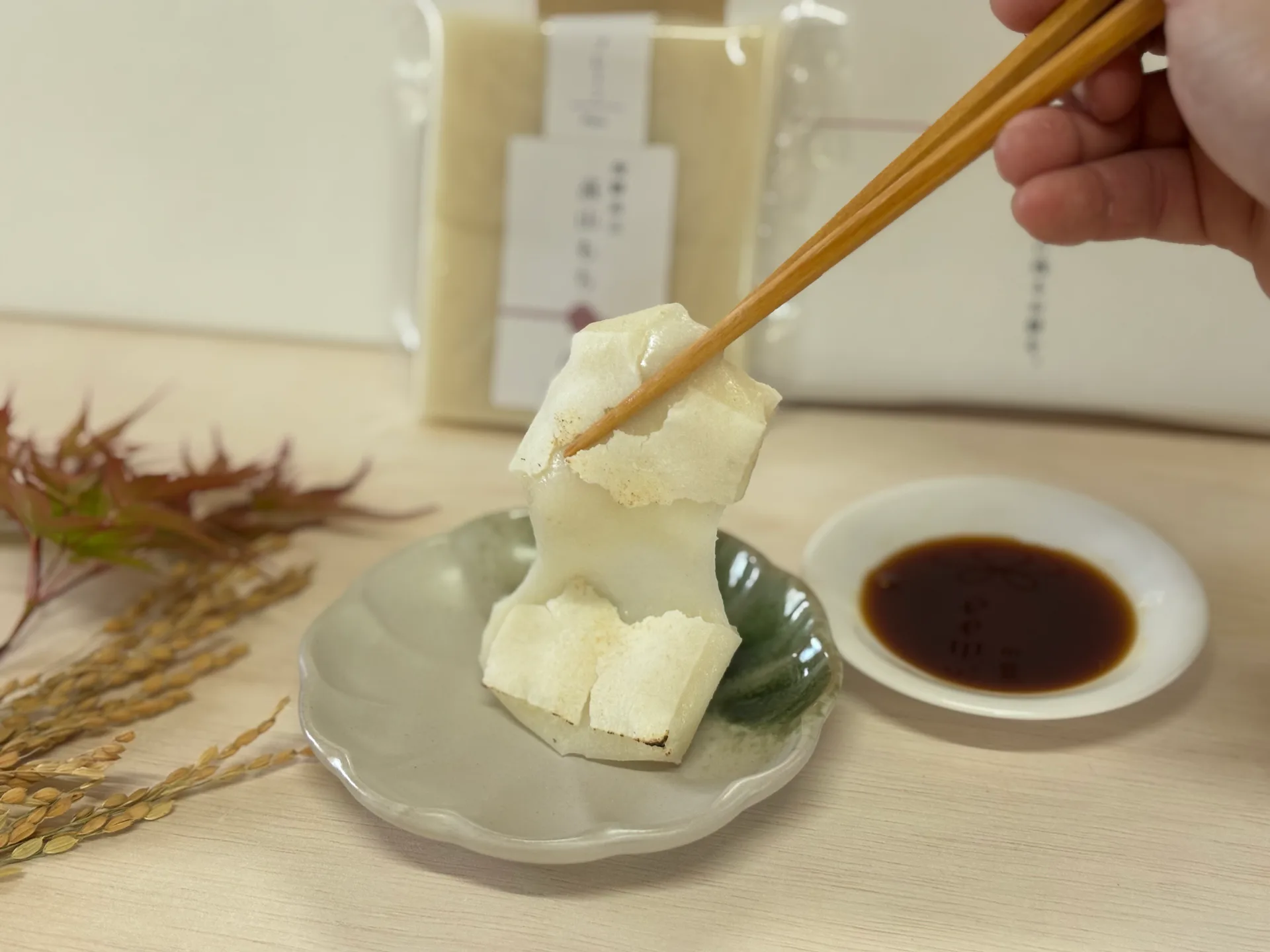 焼き上げて柔らかく伸びる白切り餅